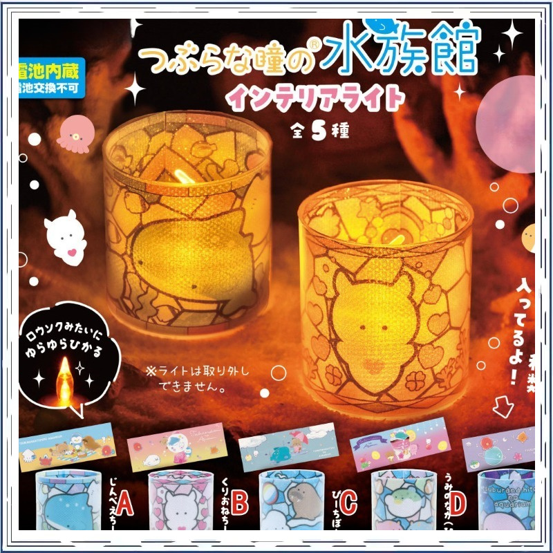Gashapon Mainan Koleksi Model  - Aquarium Marine Color ulasan dan harga