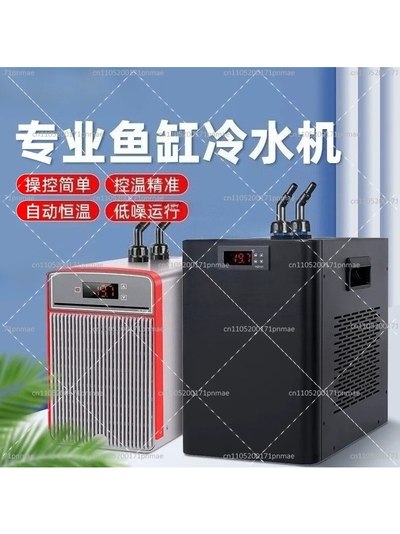 Pendingin Akuarium 150W 160L 2 - Marine Aquarium Chiller ulasan dan harga
