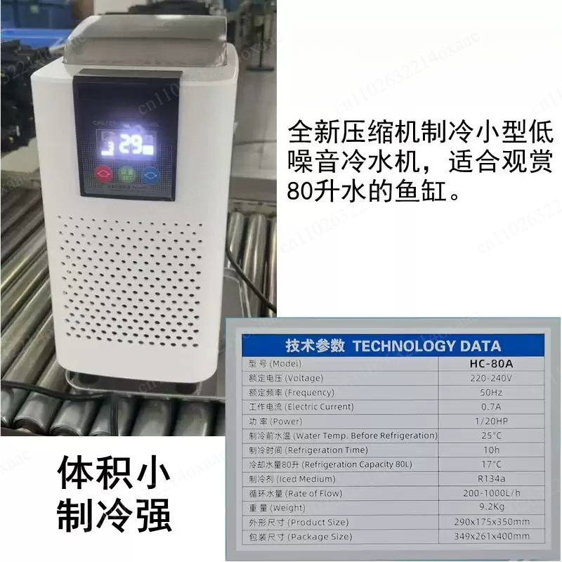 1 Buah 28A 52A 66A 90A Pending - Marine Aquarium Chiller ulasan dan harga
