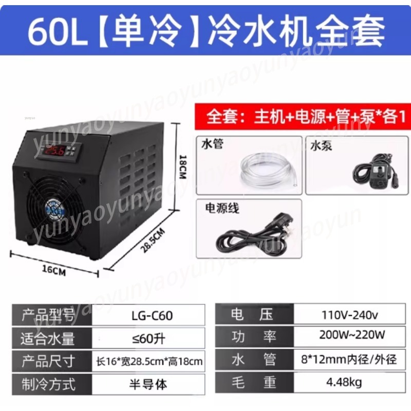 Pendingin Kompresor Akuarium K - Marine Aquarium Chiller ulasan dan harga